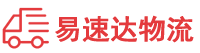 衡阳到南阳物流公司